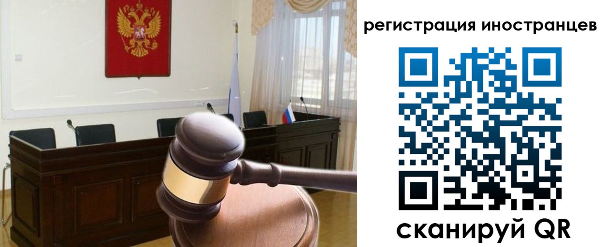 временная регистрация в квартире в Белебее