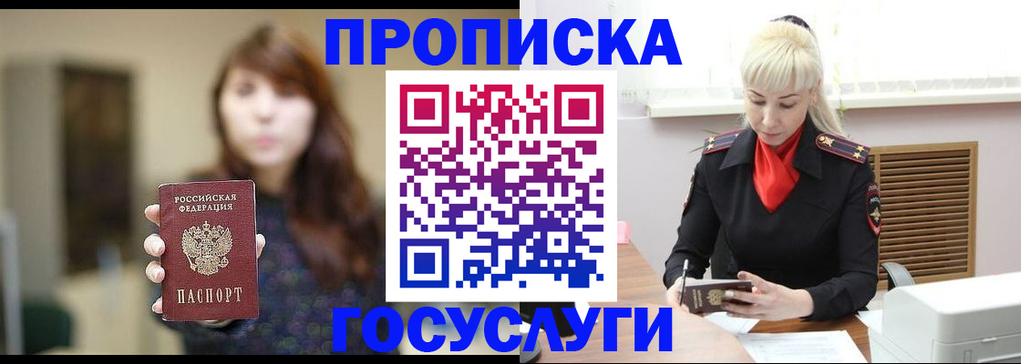 регистрация для дет. сада в Белебее